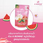 A-Bonne-Whip-Soap3