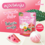 A-Bonne-Whip-Soap4